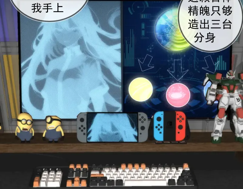 第270话 暴怒 第95页