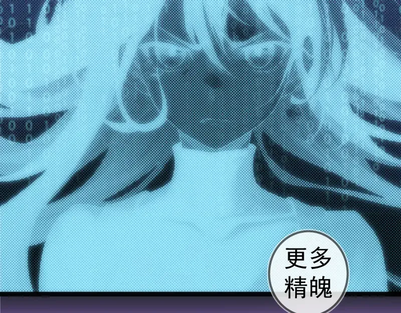 第270话 暴怒 第97页