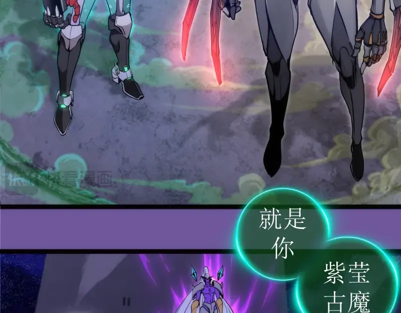 第270话 暴怒 第99页