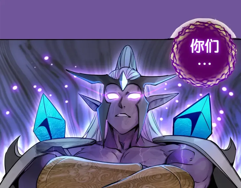 第270话 暴怒 第101页