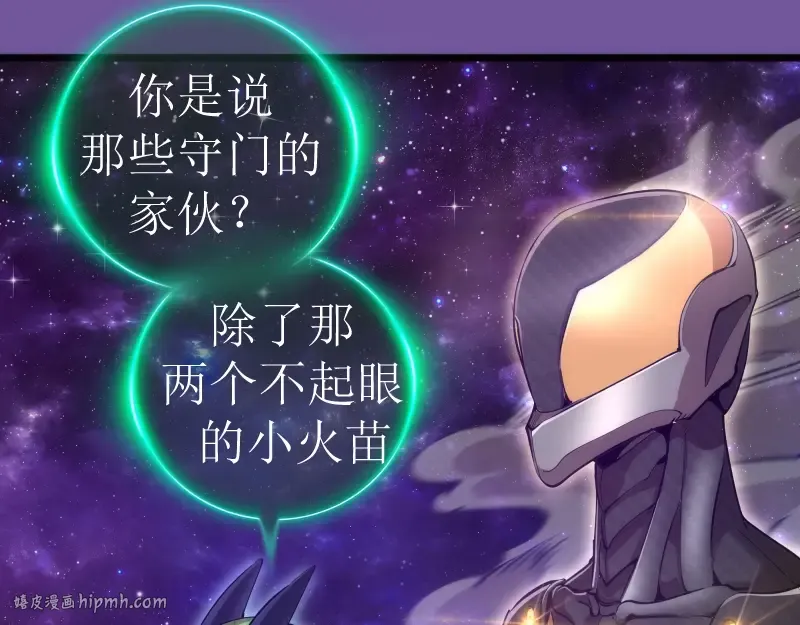 第271话 紫莹的反击 第8页