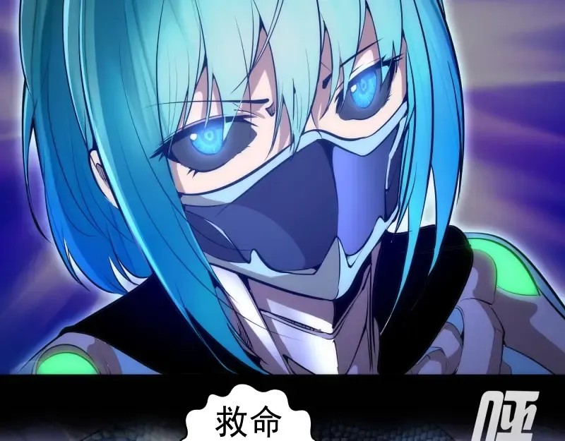 第271话 紫莹的反击 第10页