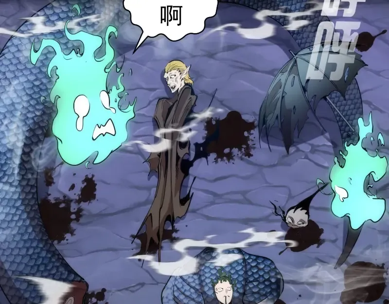 第271话 紫莹的反击 第11页