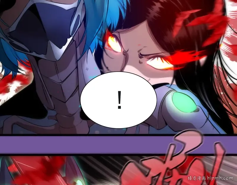 第271话 紫莹的反击 第16页