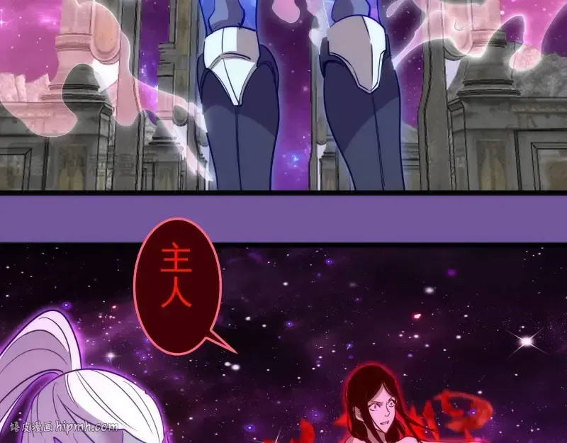 第271话 紫莹的反击 第24页