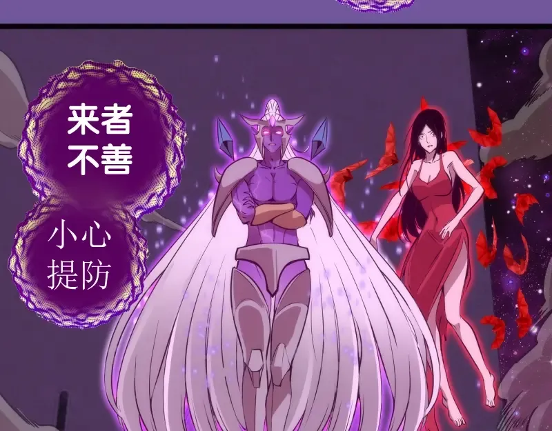 第271话 紫莹的反击 第26页