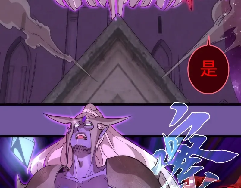 第271话 紫莹的反击 第27页