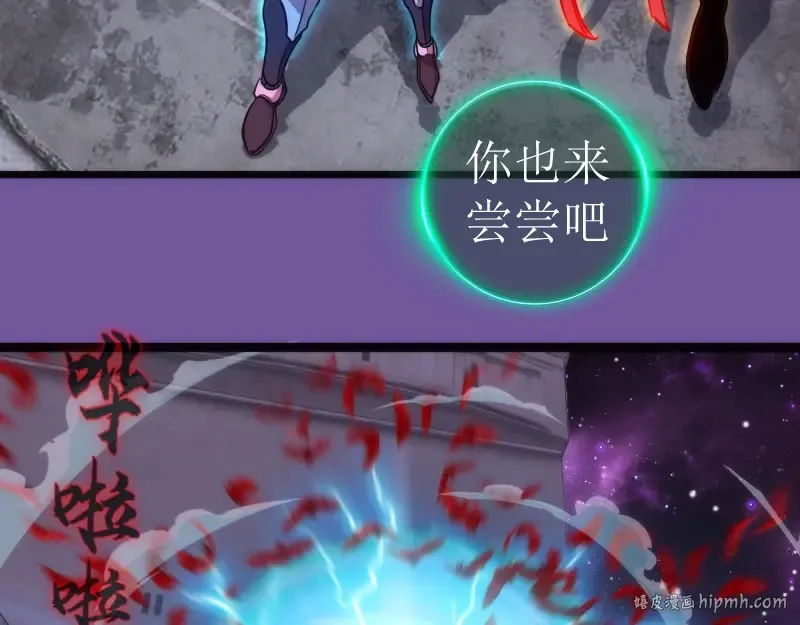 第271话 紫莹的反击 第32页