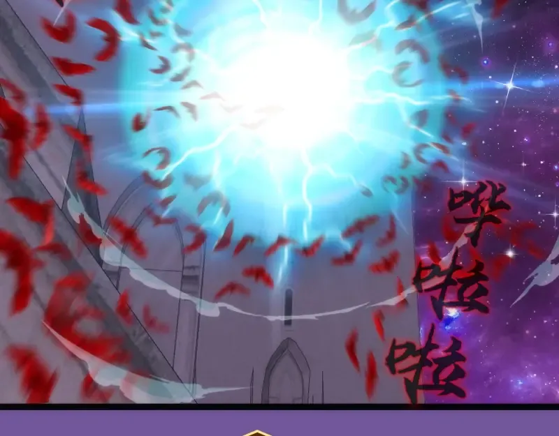 第271话 紫莹的反击 第33页
