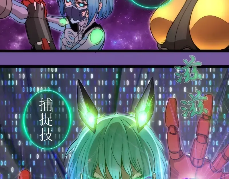 第271话 紫莹的反击 第35页
