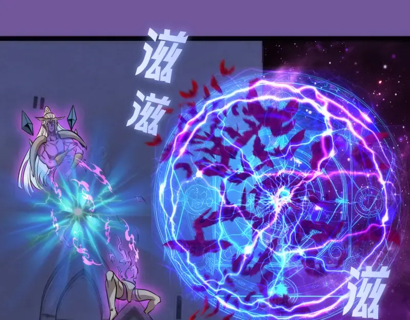 第271话 紫莹的反击 第37页