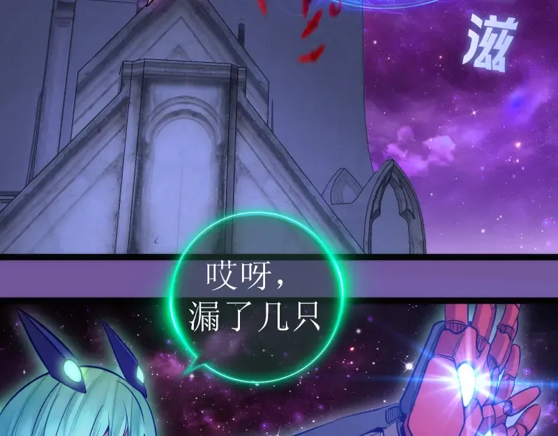 第271话 紫莹的反击 第38页
