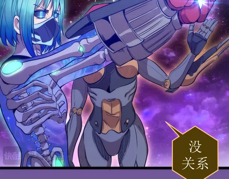 第271话 紫莹的反击 第39页