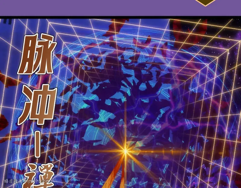 第271话 紫莹的反击 第40页