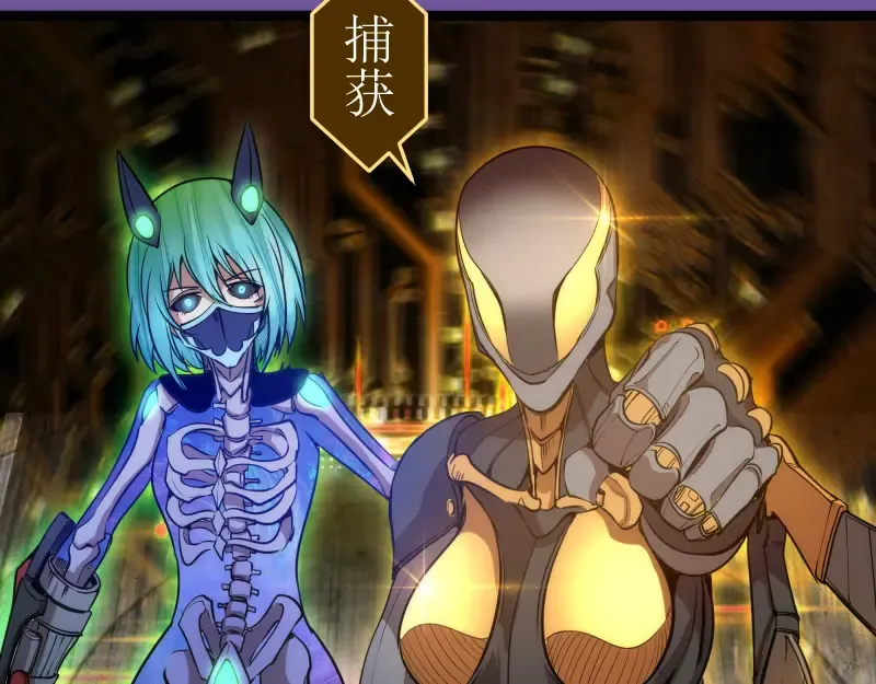 第271话 紫莹的反击 第45页