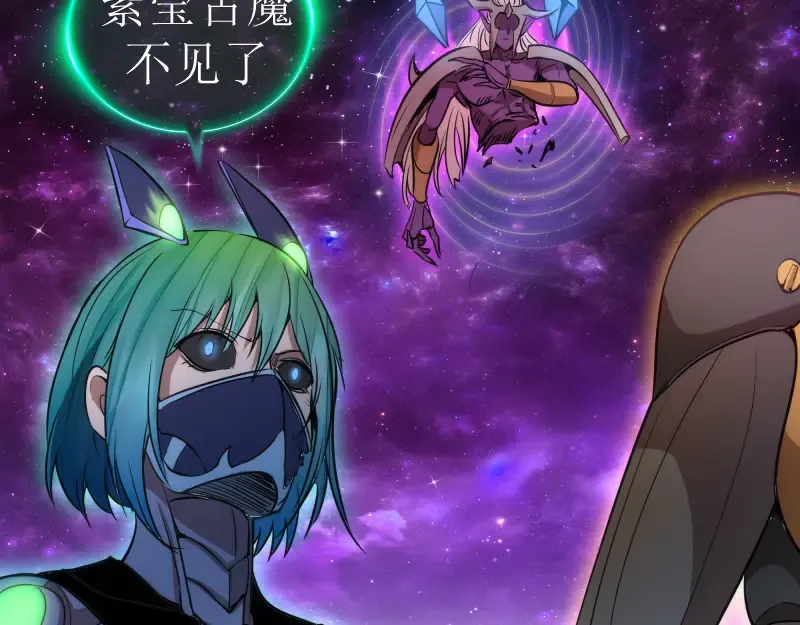 第271话 紫莹的反击 第47页