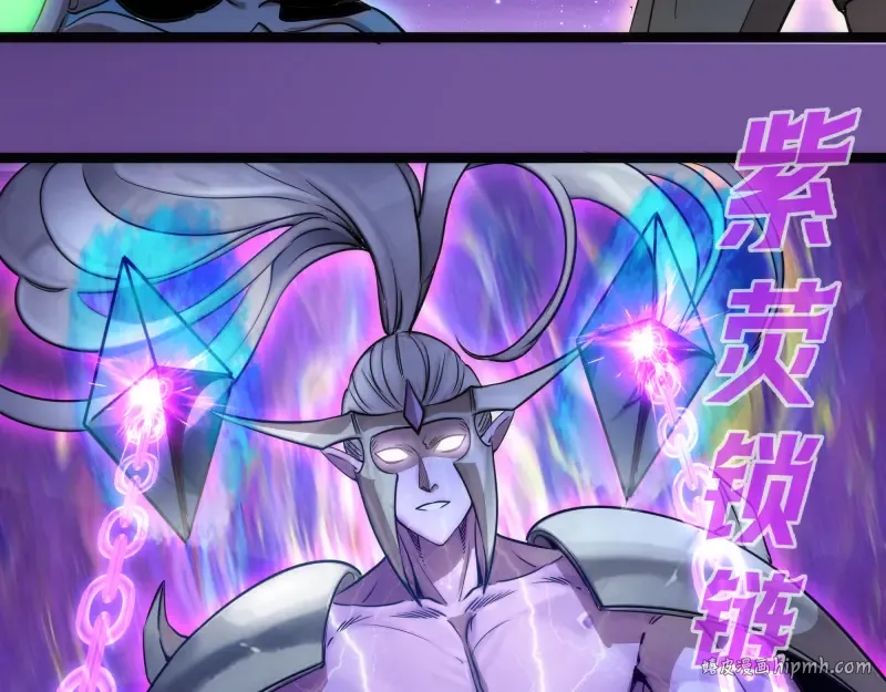 第271话 紫莹的反击 第48页