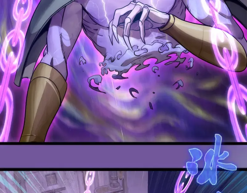 第271话 紫莹的反击 第49页