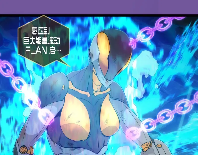 第271话 紫莹的反击 第53页