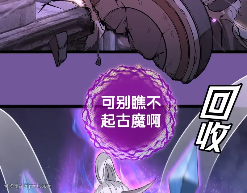 第271话 紫莹的反击 第56页