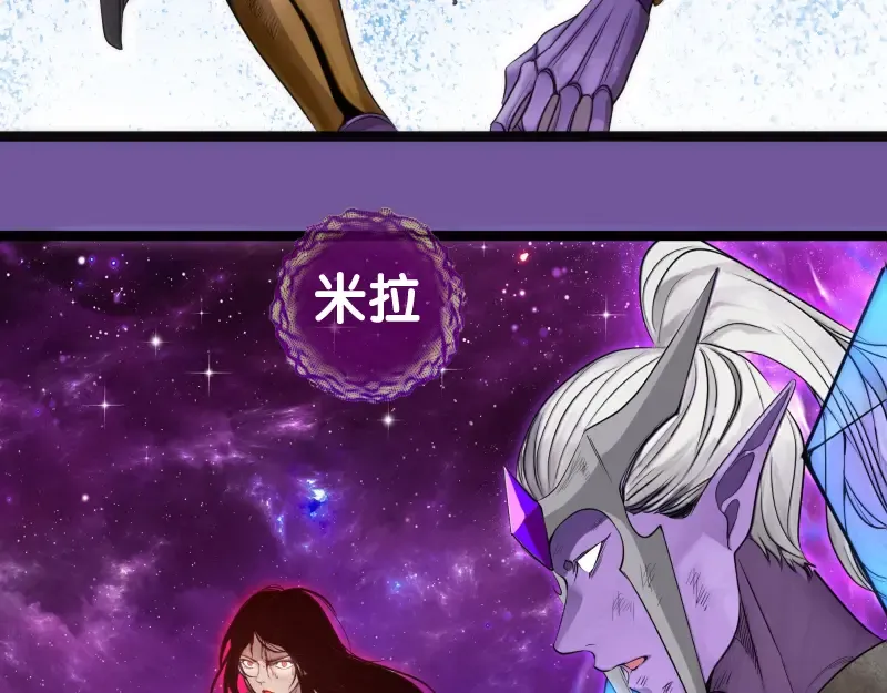 第271话 紫莹的反击 第58页