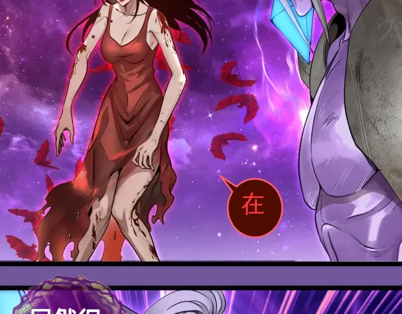 第271话 紫莹的反击 第59页