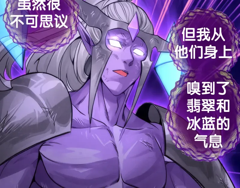 第271话 紫莹的反击 第60页