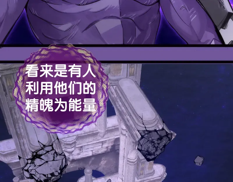 第271话 紫莹的反击 第61页