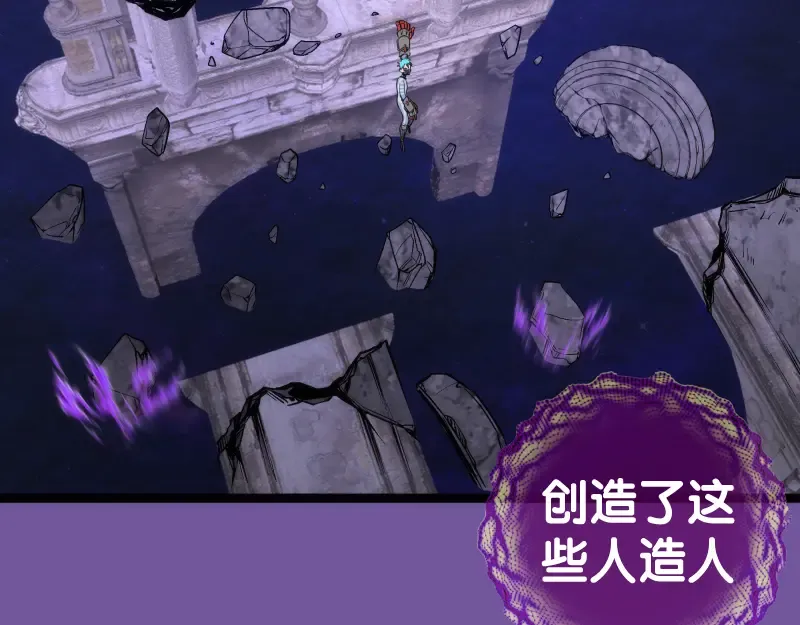 第271话 紫莹的反击 第62页