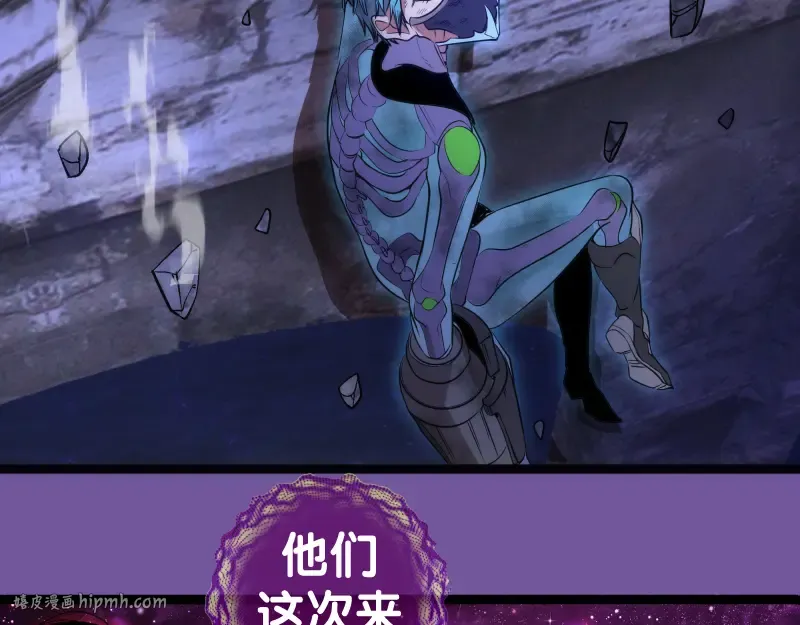 第271话 紫莹的反击 第64页