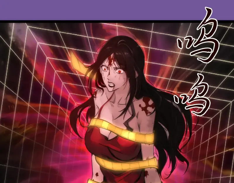 第271话 紫莹的反击 第69页