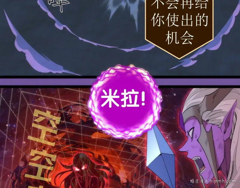 第271话 紫莹的反击 第72页