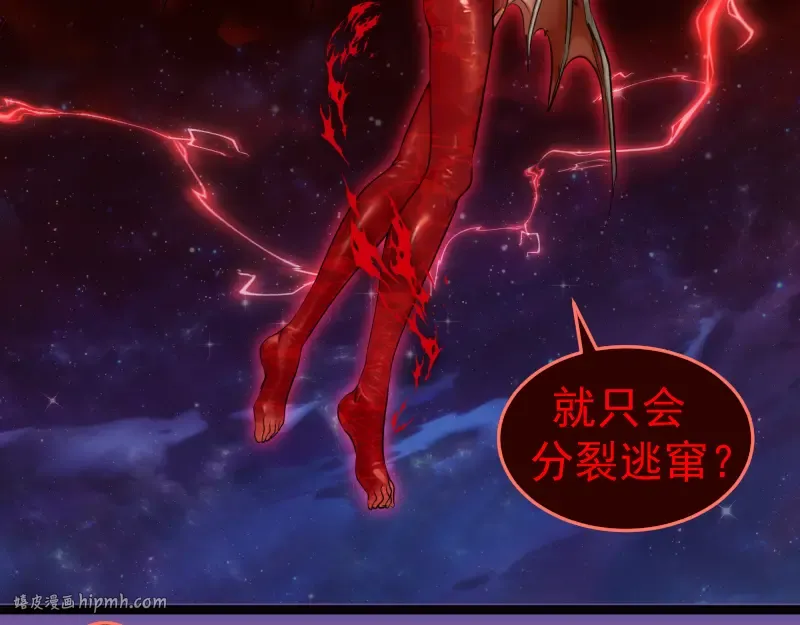 第271话 紫莹的反击 第80页