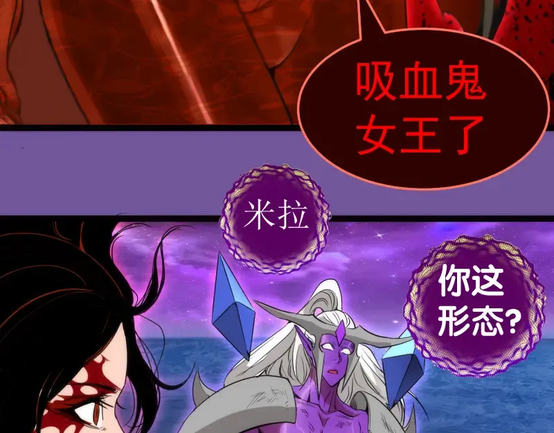 第271话 紫莹的反击 第83页