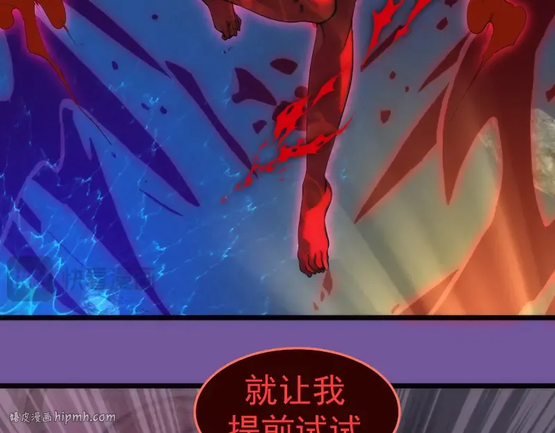 第271话 紫莹的反击 第88页
