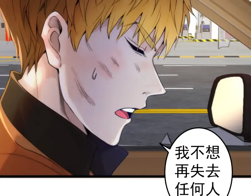 第271话 紫莹的反击 第103页