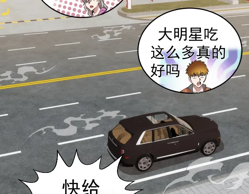第271话 紫莹的反击 第106页