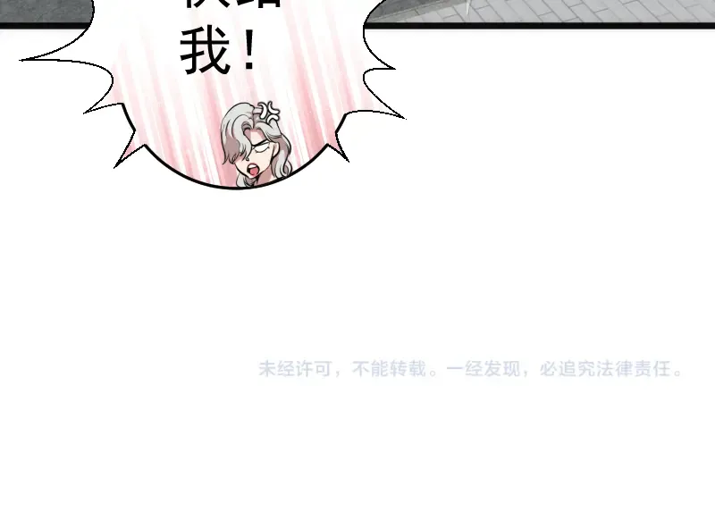 第271话 紫莹的反击 第107页