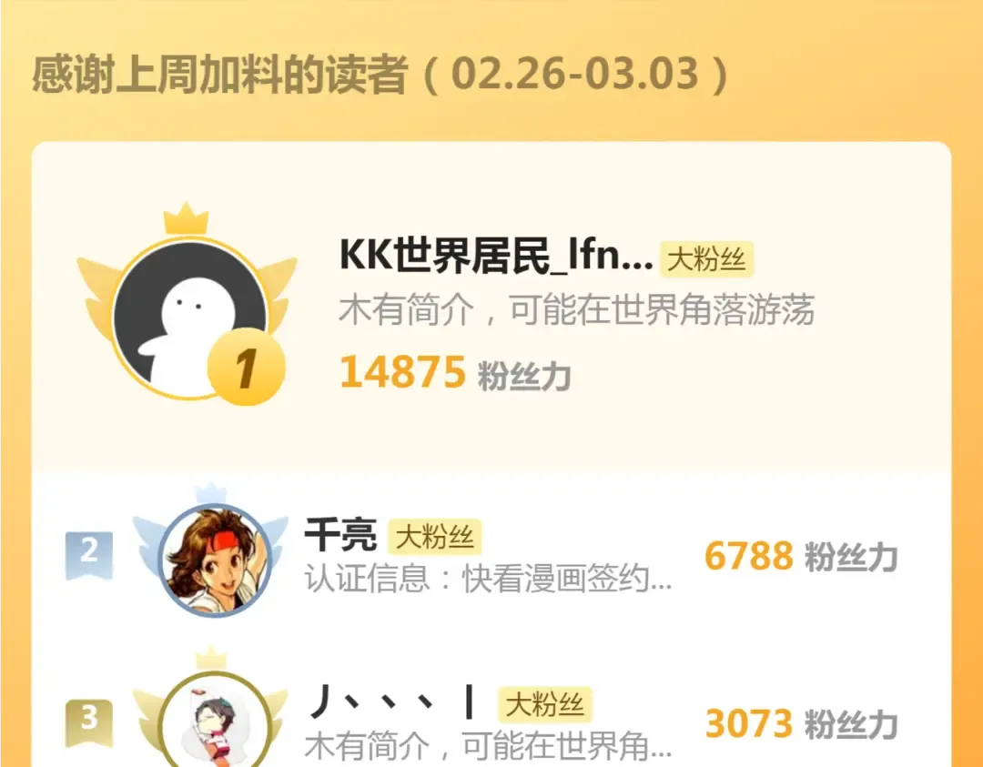 第271话 紫莹的反击 第108页