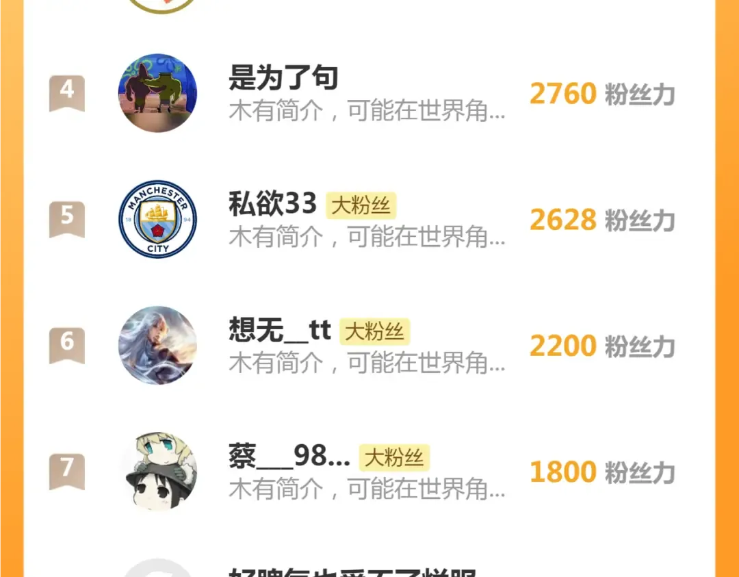 第271话 紫莹的反击 第109页