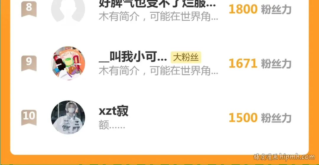 第271话 紫莹的反击 第110页