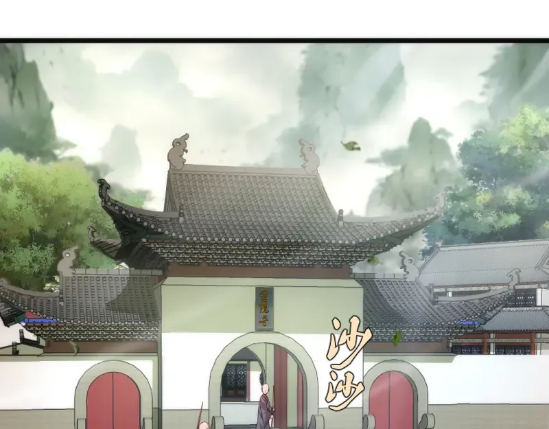 第272话 光灵古魔觉醒 第5页