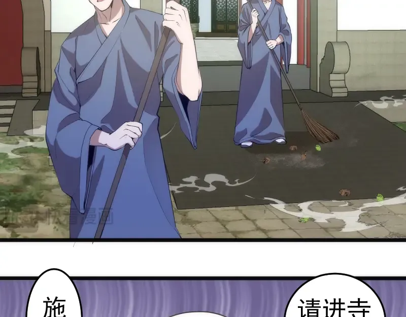 第272话 光灵古魔觉醒 第10页