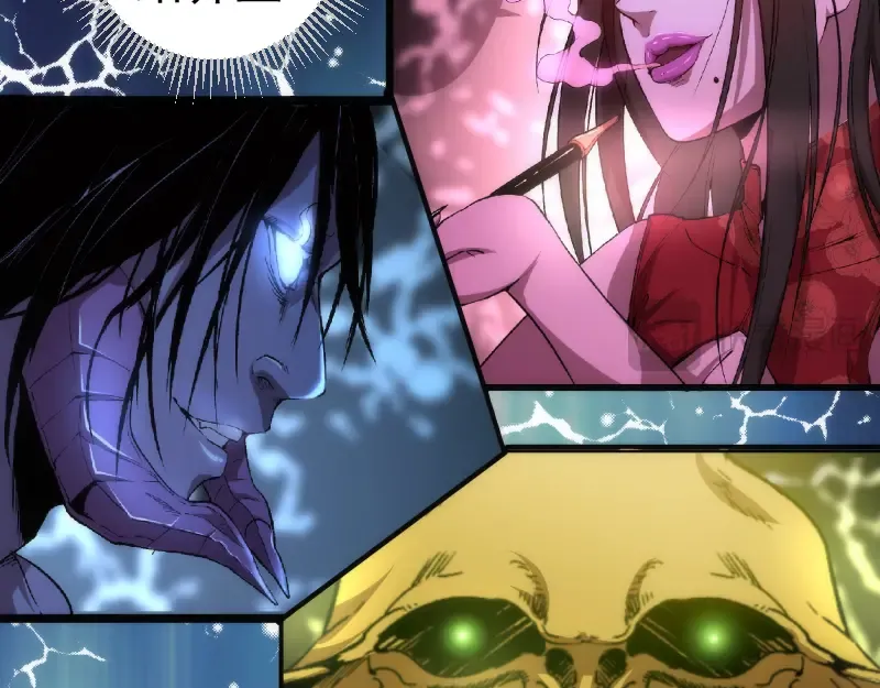 第272话 光灵古魔觉醒 第34页