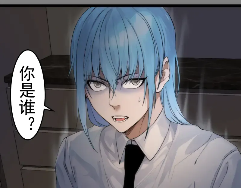 第272话 光灵古魔觉醒 第45页