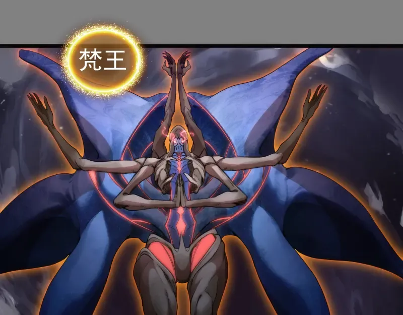 第272话 光灵古魔觉醒 第69页
