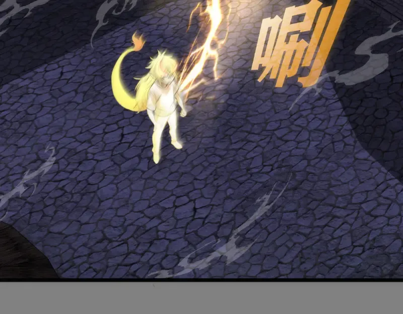 第272话 光灵古魔觉醒 第73页