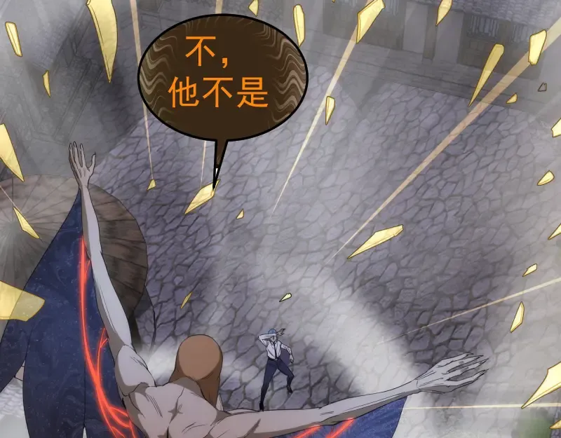 第272话 光灵古魔觉醒 第85页