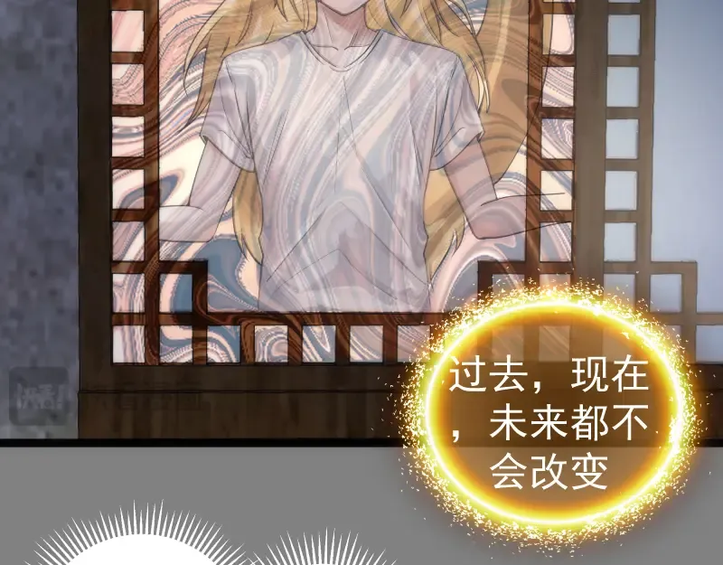 第272话 光灵古魔觉醒 第91页
