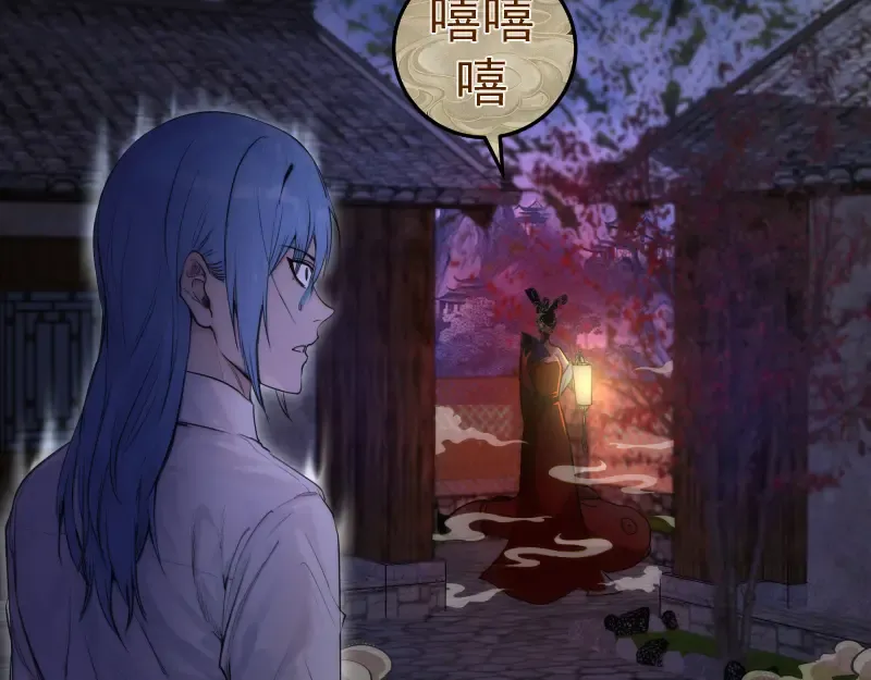 第272话 光灵古魔觉醒 第97页